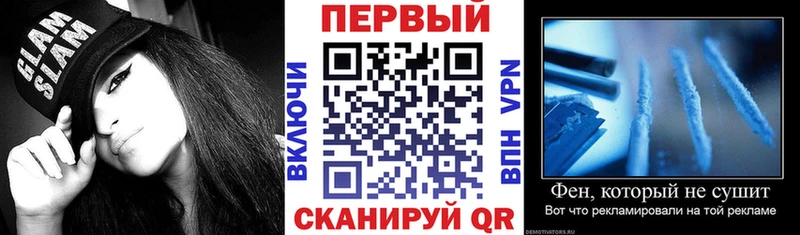 АМФЕТАМИН 97%  где можно купить наркотик  Дыгулыбгей 