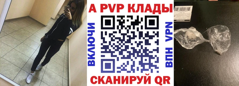 где продают наркотики  Дыгулыбгей  A PVP мука 