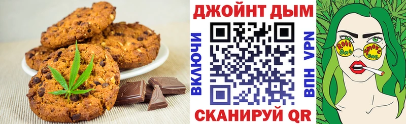 Еда ТГК конопля  где продают   Дыгулыбгей 