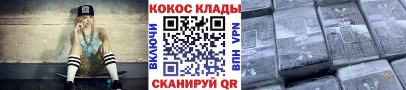хочу наркоту  Дыгулыбгей  Кокаин Fish Scale 