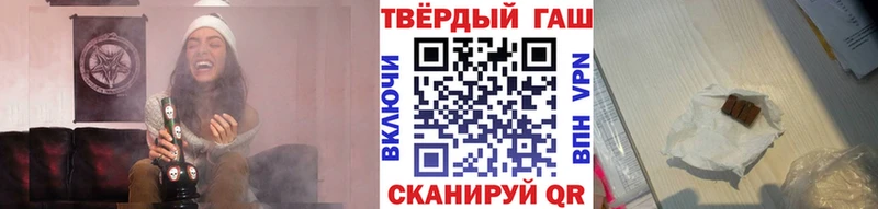 Гашиш Изолятор  Дыгулыбгей 