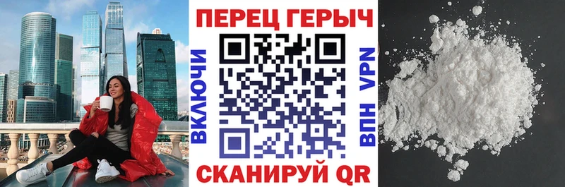 ГЕРОИН Heroin  наркотики  darknet как зайти  Дыгулыбгей  kraken ссылки 