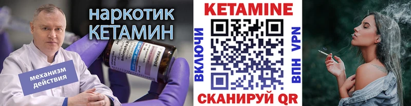 Кетамин ketamine  OMG   Дыгулыбгей  где найти наркотики 