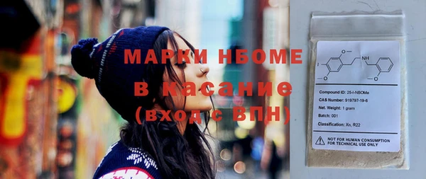 ГАЛЛЮЦИНОГЕННЫЕ ГРИБЫ Алексин