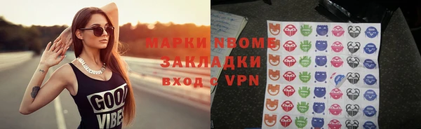 мефедрон VHQ Алексеевка