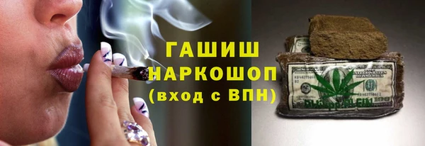 мефедрон VHQ Алексеевка