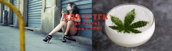 ГАЛЛЮЦИНОГЕННЫЕ ГРИБЫ Алексин