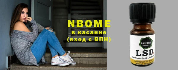 2c-b Алзамай