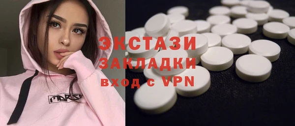 ГАЛЛЮЦИНОГЕННЫЕ ГРИБЫ Алексин