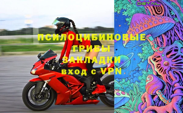 мефедрон VHQ Алексеевка