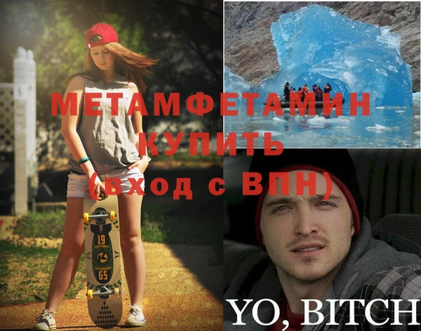 мефедрон VHQ Алексеевка