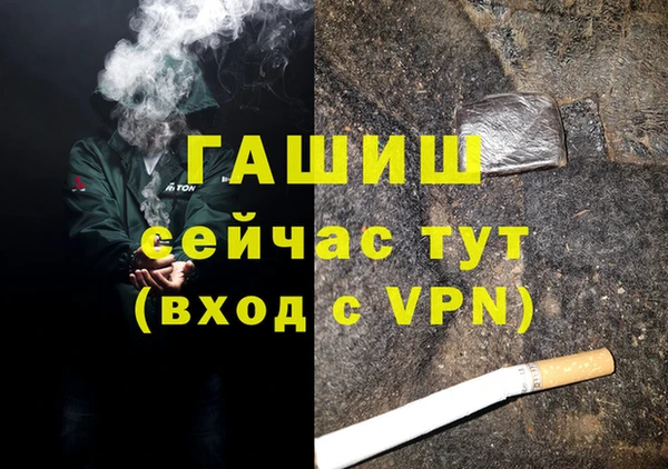 ГАЛЛЮЦИНОГЕННЫЕ ГРИБЫ Алексин