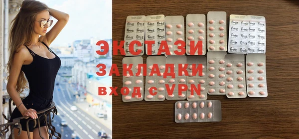 ГАЛЛЮЦИНОГЕННЫЕ ГРИБЫ Алексин