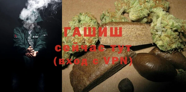 мефедрон VHQ Алексеевка