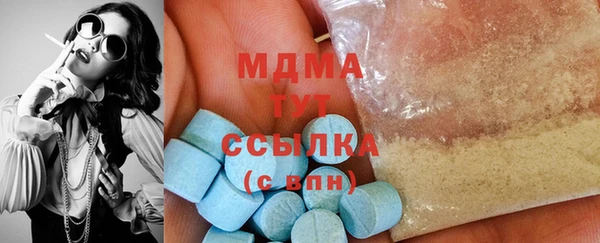 мефедрон VHQ Алексеевка