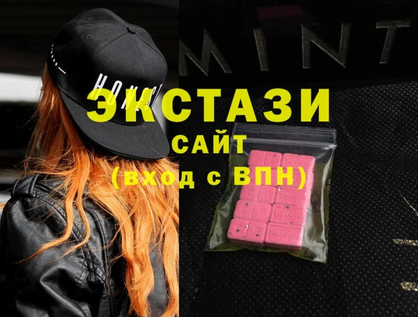 ГАЛЛЮЦИНОГЕННЫЕ ГРИБЫ Алексин