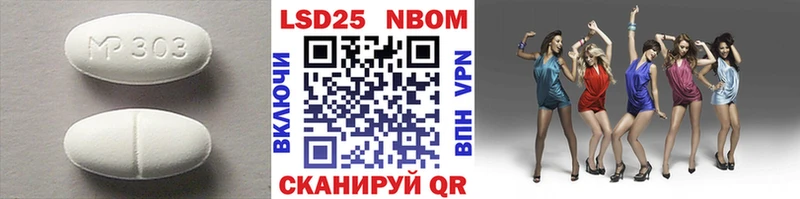 LSD-25 экстази кислота  Дыгулыбгей 
