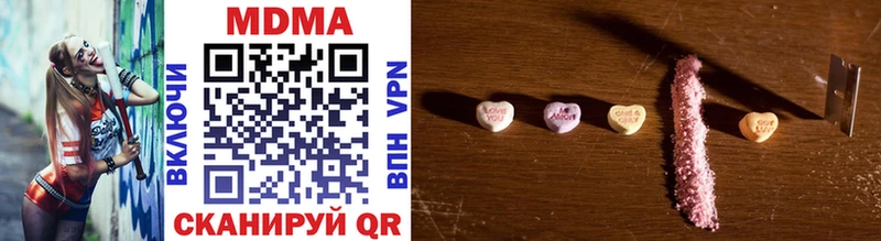 MDMA crystal цена Дыгулыбгей
