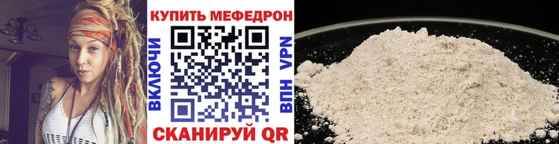 цены   Дыгулыбгей  МЕФ mephedrone 