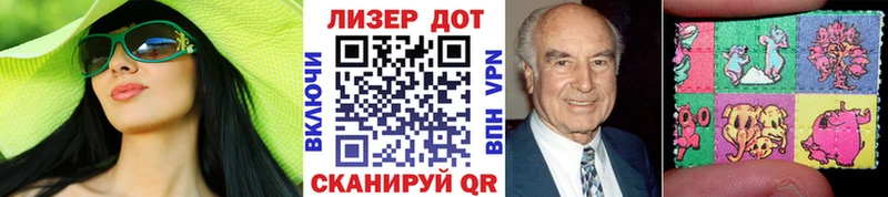 Марки 25I-NBOMe 1500мкг Дыгулыбгей