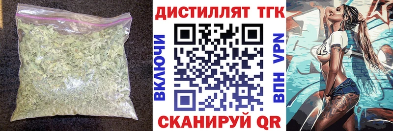 мориарти формула  Дыгулыбгей  ТГК концентрат 