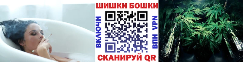 Бошки марихуана конопля ссылка на мегу рабочий сайт Дыгулыбгей